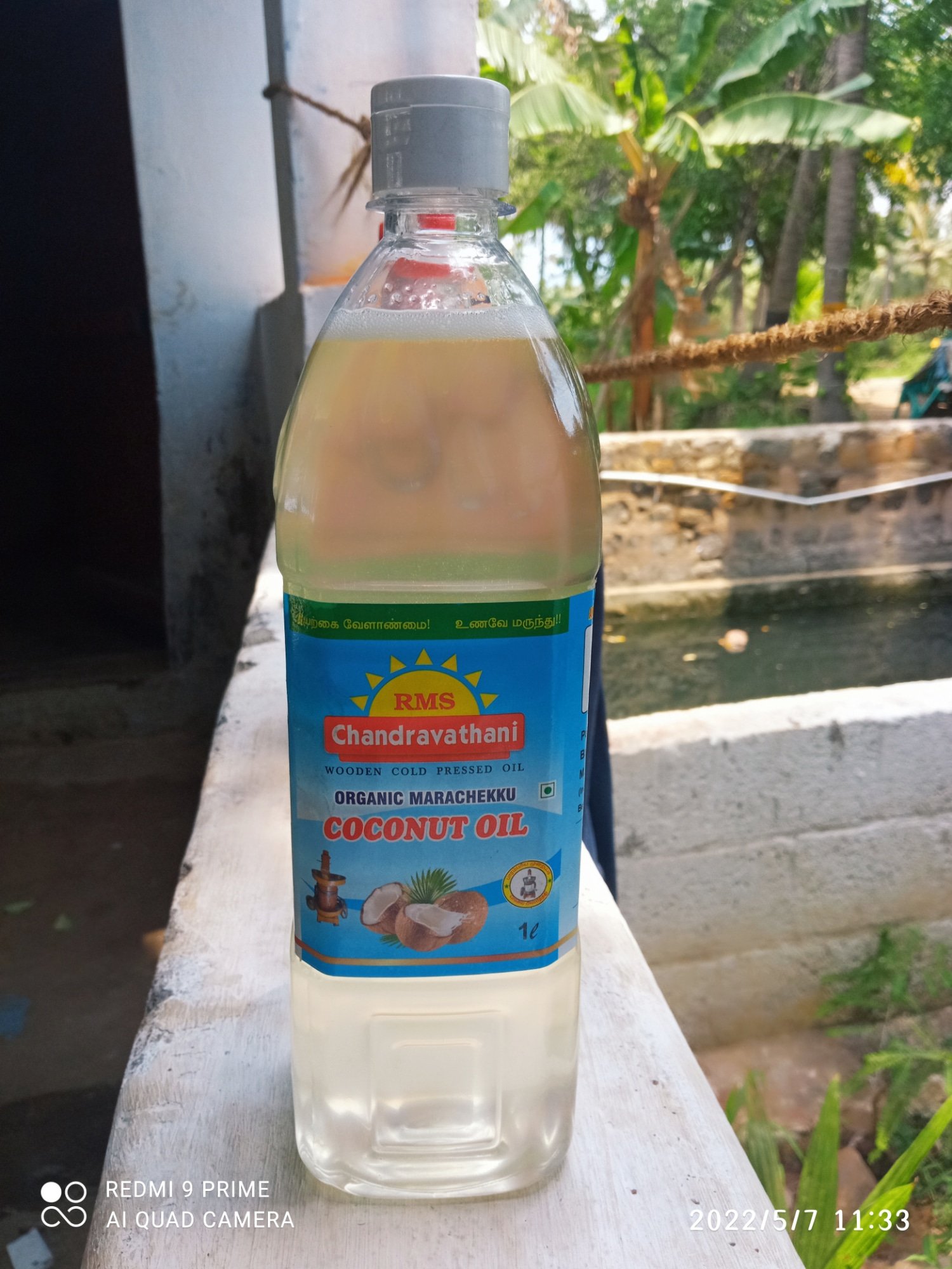 Organic Coconut Oil